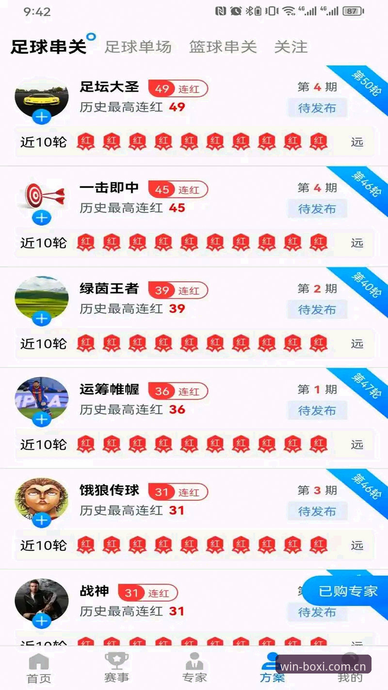 博喜如何注册怎么下载 揭秘博喜体育官网注册下载全流程:从零开始的完整指南