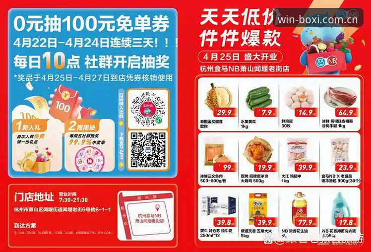 博喜BX安全吗 博喜体育官网安全评测:博喜BX平台可靠性完整指南