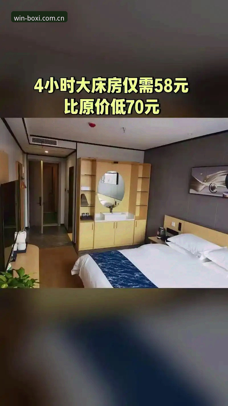 博喜体育平台功能深度评测：突破传统，重塑体育竞猜新体验